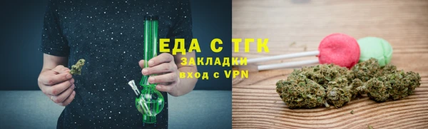 мефедрон мука Волоколамск